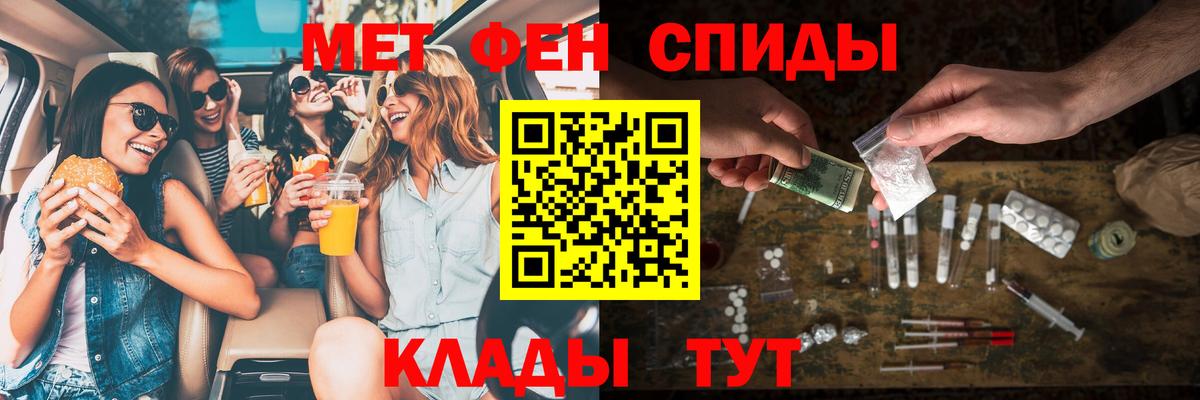 Amphetamine VHQ Калач-на-Дону