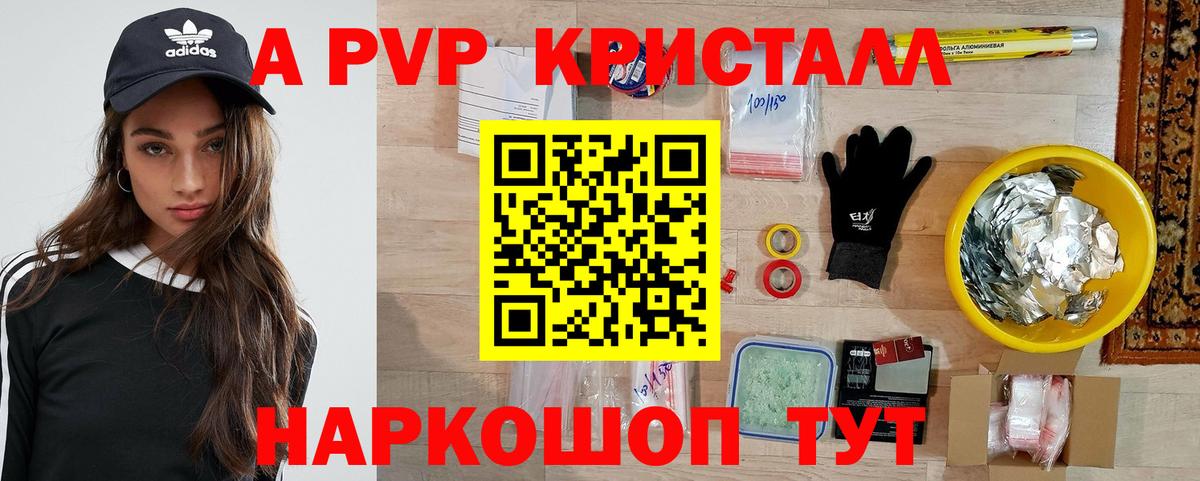APVP мука Калач-на-Дону