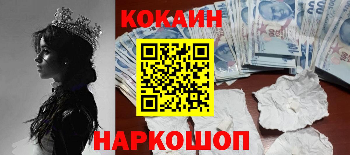 Меф   Конопля  Калач-на-Дону  Метадон  Как найти закладки?  Гашиш  Вход с VPN  Бошки Шишки 