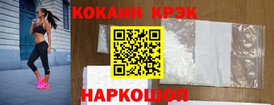 таблы Ливны