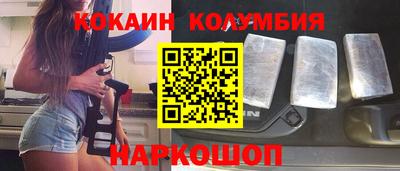 марихуана Лесосибирск