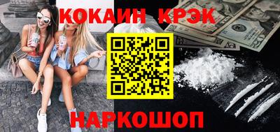 марихуана Лесосибирск