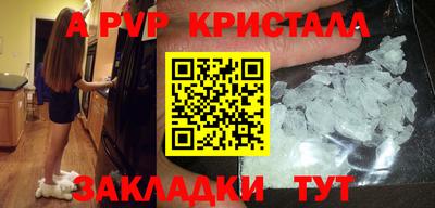 марки nbome Мариинск
