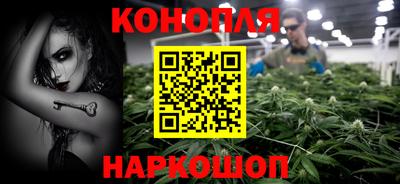 марихуана Лесосибирск