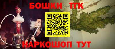 таблы Ливны