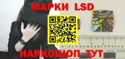 таблы Ливны