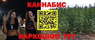 марихуана Лесосибирск