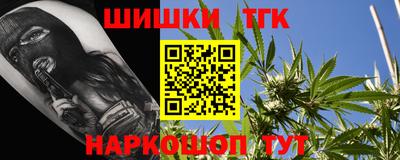 таблы Ливны