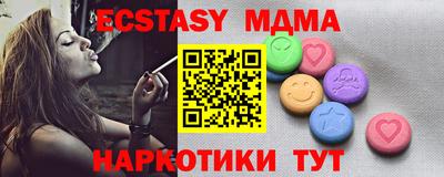 марихуана Лесосибирск