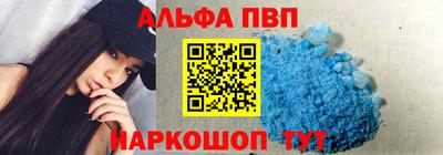 таблы Ливны