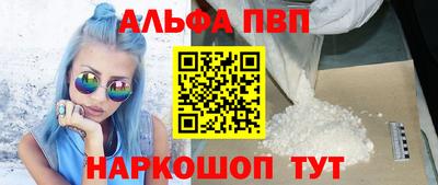 mdpv Малгобек
