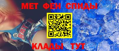 таблы Ливны