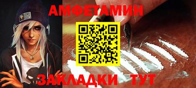 таблы Ливны