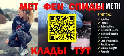таблы Ливны
