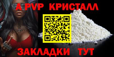 таблы Ливны