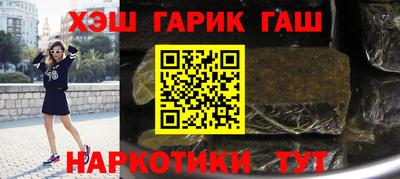 марихуана Лесосибирск