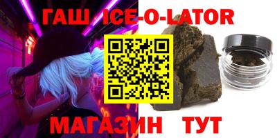 марихуана Лесосибирск