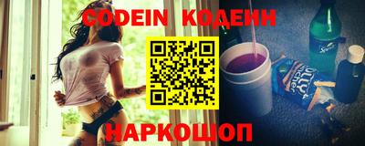 марки nbome Мариинск
