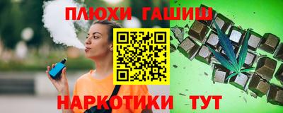 таблы Ливны