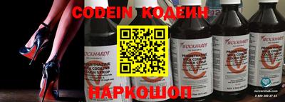 марихуана Лесосибирск