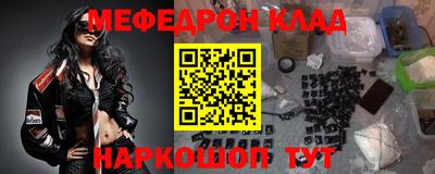 таблы Ливны