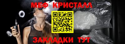 герыч Ликино-Дулёво