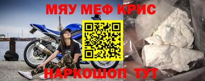 таблы Ливны