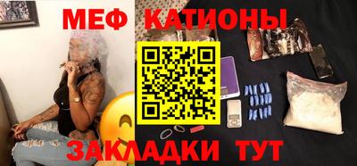 таблы Ливны
