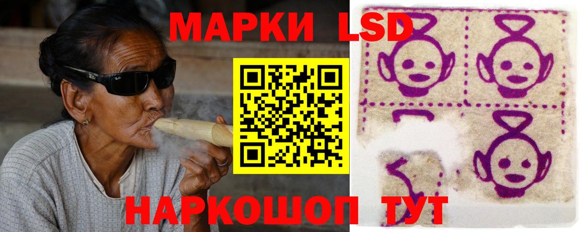 LSD-25 экстази ecstasy  ОМГ ОМГ как зайти  Калач-на-Дону  Вход с VPN  Лсд 25 экстази ecstasy 