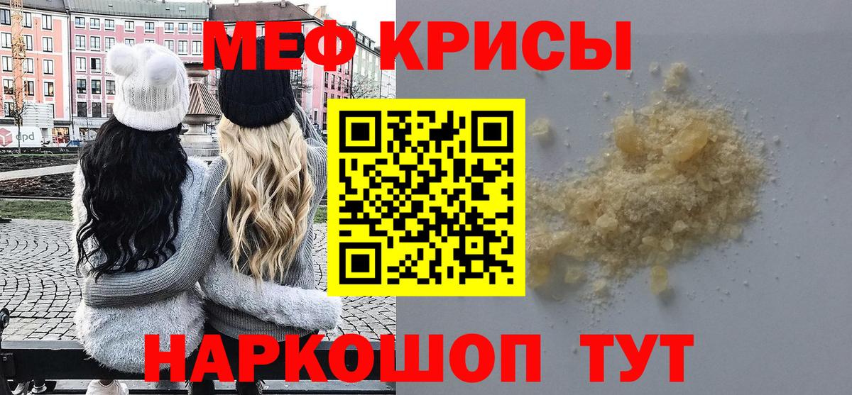 МЕФ мука Калач-на-Дону