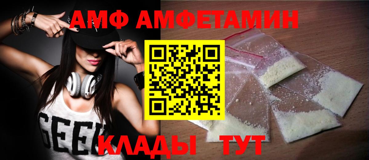 Метамфетамин витя  Вход с VPN  Метамфетамин витя  МЕТАМФЕТАМИН  Калач-на-Дону 