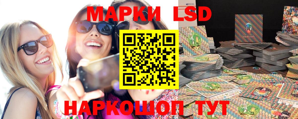 Марки N-bome 1,8мг  Марки N-bome 1,8мг  Вход с VPN  Наркотические марки  Калач-на-Дону 