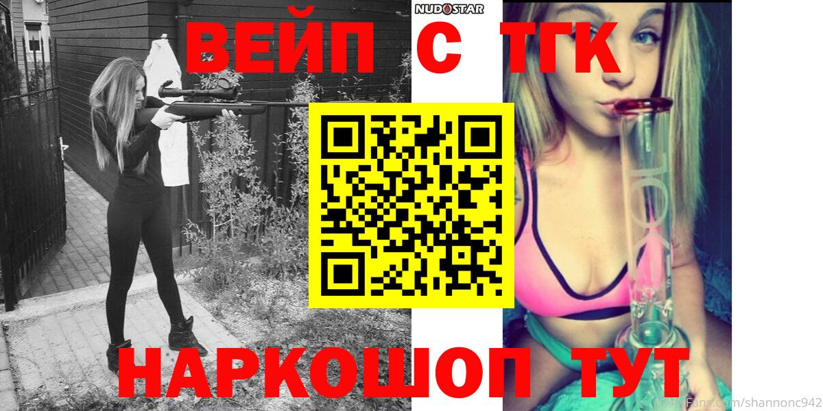 ТГК концентрат Калач-на-Дону
