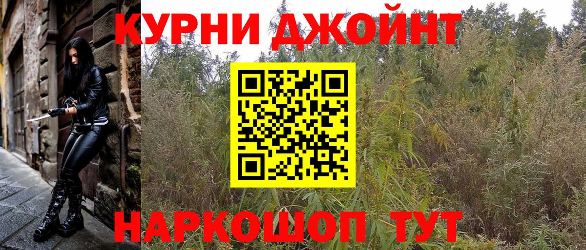 Марихуана Amnesia  Вход с VPN  Шишки марихуана AK-47  Калач-на-Дону 